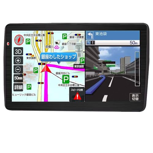 最新地図搭載 カーナビ ポータブル 7インチ タッチパネル 車用 車載GPS 12V-36V 車道ガイド スピード警告 安全運転ガイド (TY)